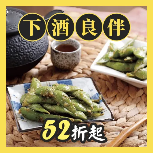 冷盤品牌 1