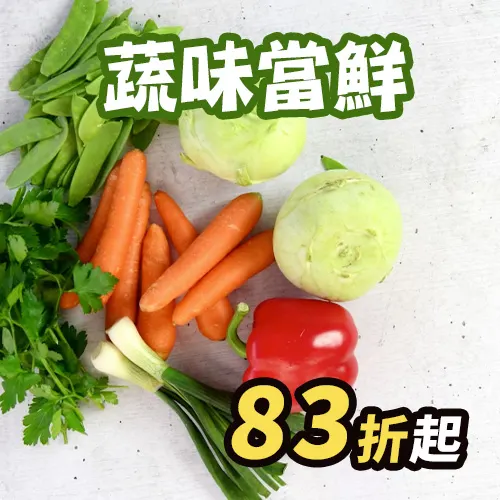 素食品牌 2