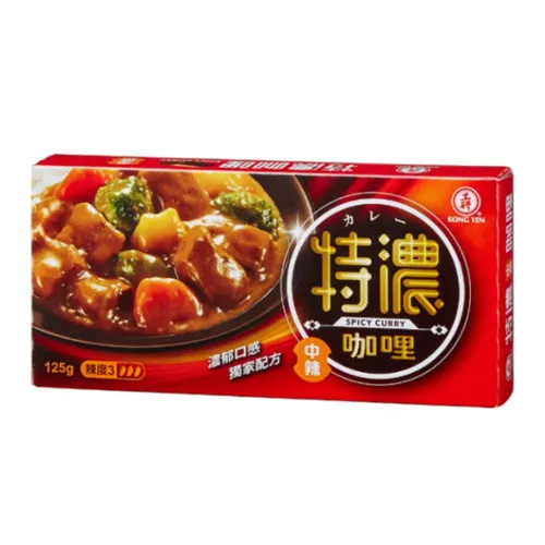 罐頭1