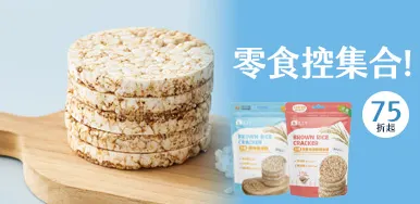 休閒零食Banner