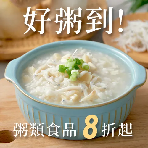 加熱品牌 2