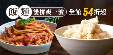 飯麵Banner