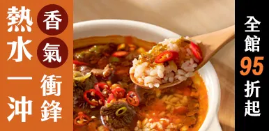 泡麵Banner