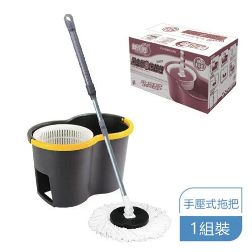 清潔用品4