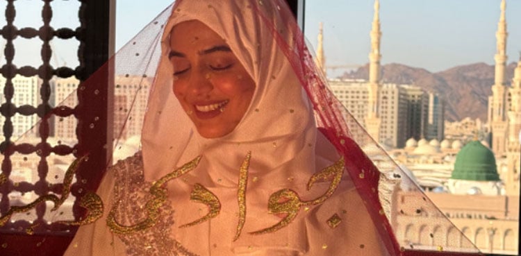 اداکارہ لائبہ خان کا مدینہ منورہ میں نکاح ، نئی زندگی کے سفر کے آغاز پر مداحوں کی مبارک باد