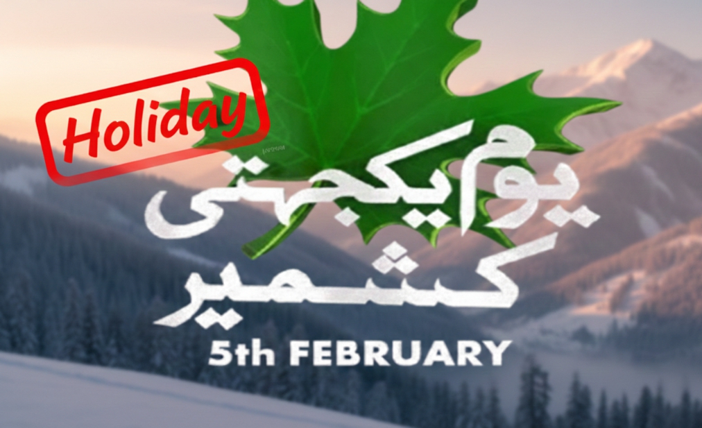 یوم یکجہتی کشمیر ، وفاقی حکومت نے ملک بھر میں عام تعطیل کا اعلان