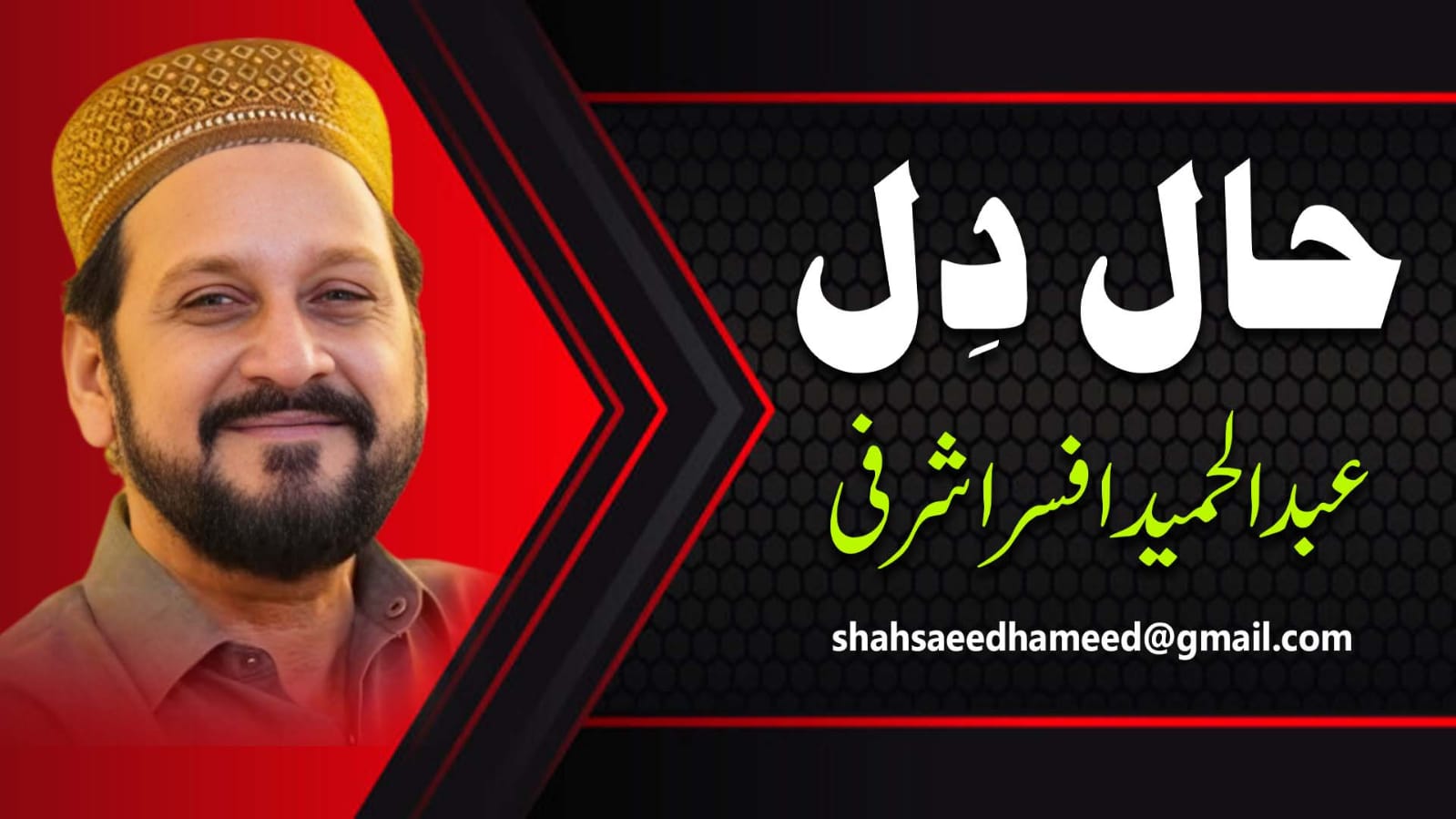 ہم کریں آباد،تم کرو برباد ۔۔۔ کراچی کا نوحہ  !!