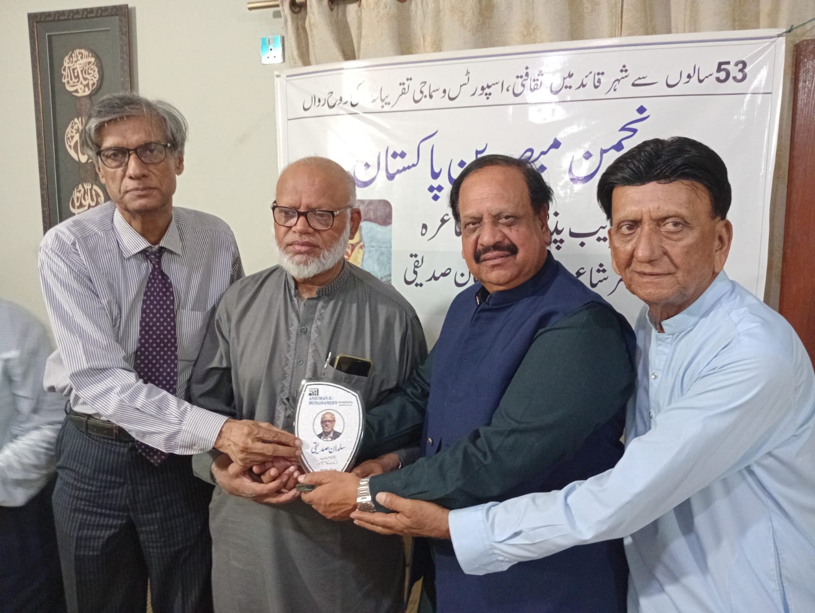 کراچی میں سینئر شاعر سلمان صدیقی کے اعزاز میں تقریب پذیرائی اور مشاعرہ