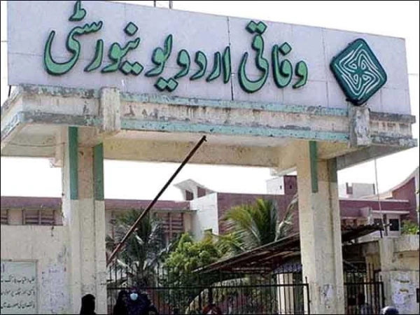 اردو یونیورسٹی میں پولیس تھانہ قائم، رجسٹرار لاعلم، اساتذہ حیران ، طلبہ و طالبات پریشان