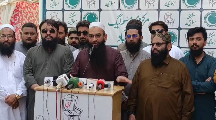 حیدرآباد: مرکزی مسلم لیگ کا مہنگائی کے خلاف احتجاجی تحریک تیز کرنے کا اعلان