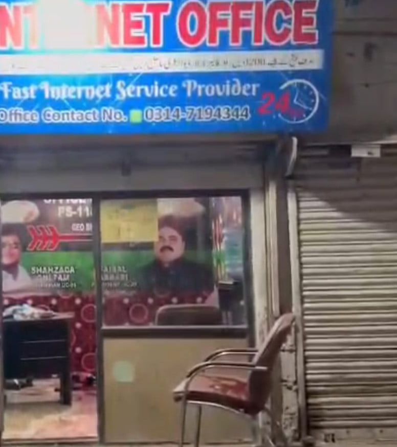 اورنگی ٹاؤن میں پیپلز پارٹی کے دفتر پر حملہ، مقامی رہنما جاں بحق، دو کارکن زخمی