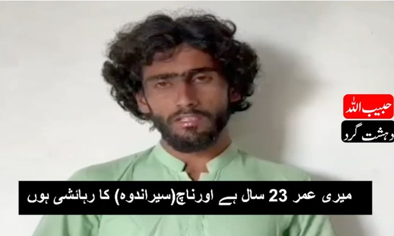 25 ہزار روپے کے عوض دہشت گردی، گرفتار ملزم نے فتنہ الہندوستان کے طریقۂ واردات بے نقاب کر دیئے
