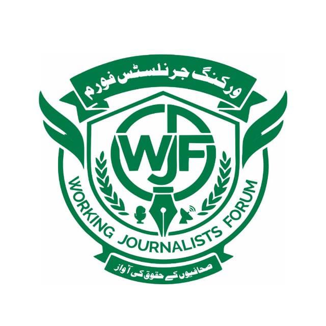 عالمی یومِ فوٹوگرافی، ورکنگ جرنلسٹس فورم کا فوٹو جرنلسٹس کو خراجِ تحسین