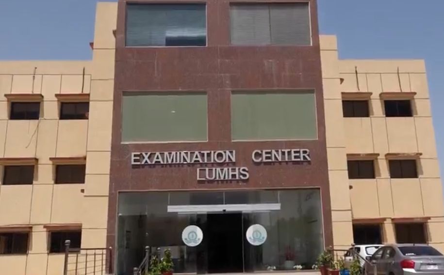 لمس جامشورو میں جدید پیپر لیس اور کمپیوٹرائزڈ امتحانی نظام کا آغاز