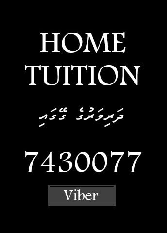 Sidebar ad (imported)