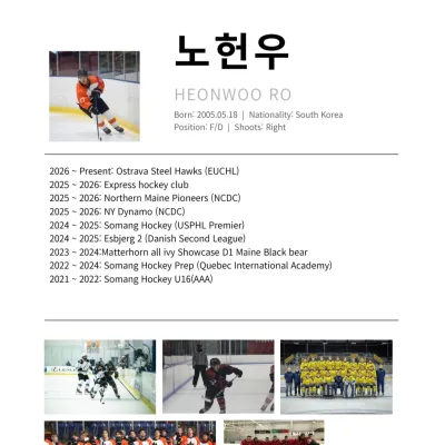 노헌우