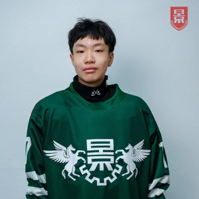 안현