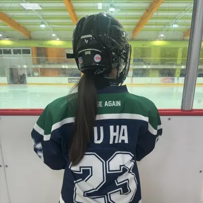 김유하