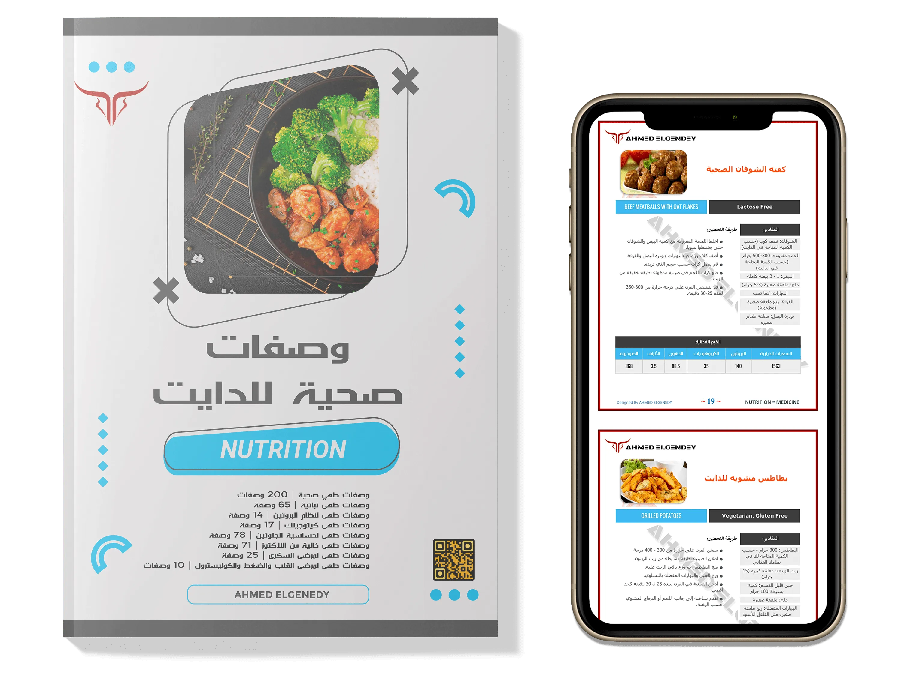 Healthy Diet Recipes