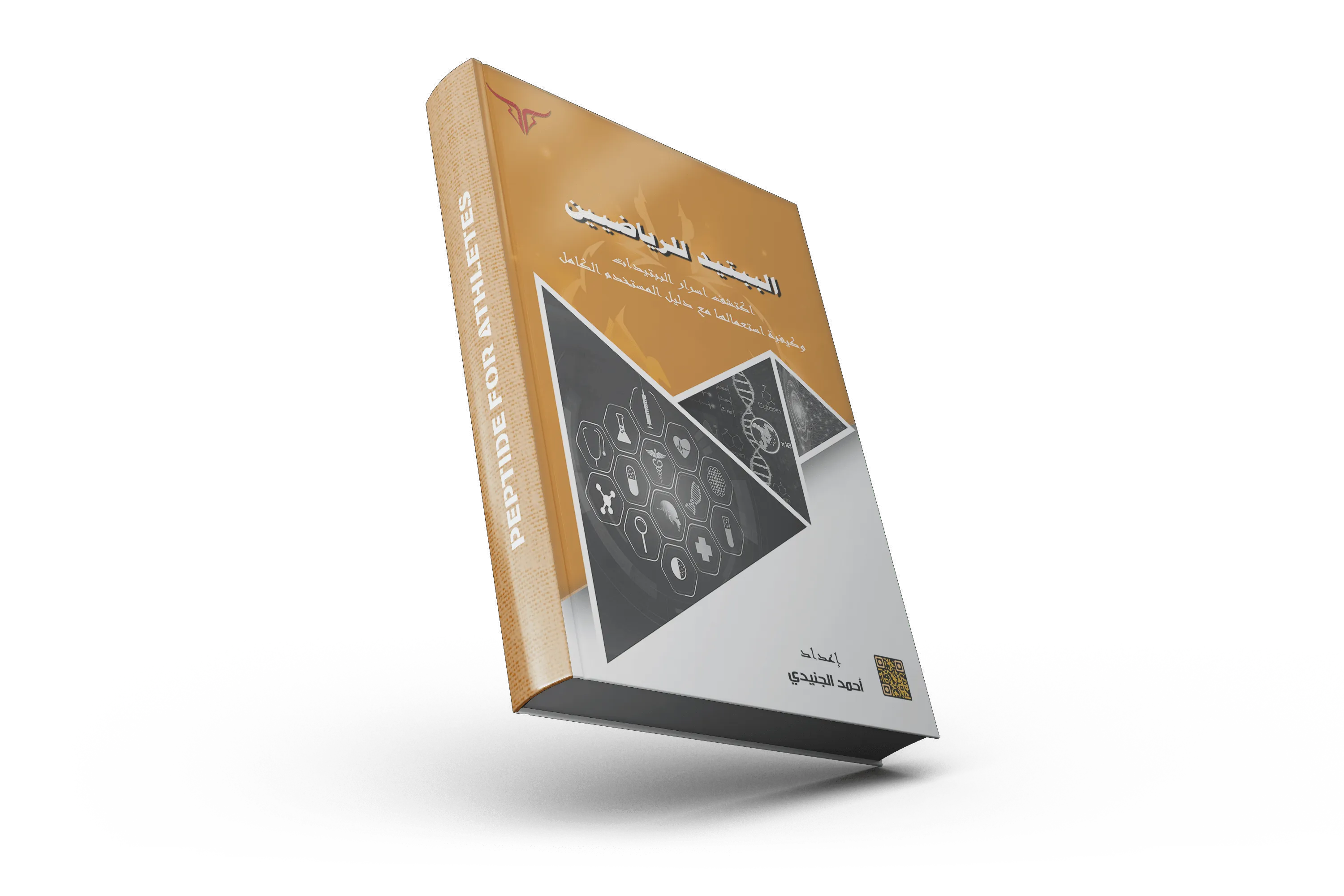 Peptide for athletes