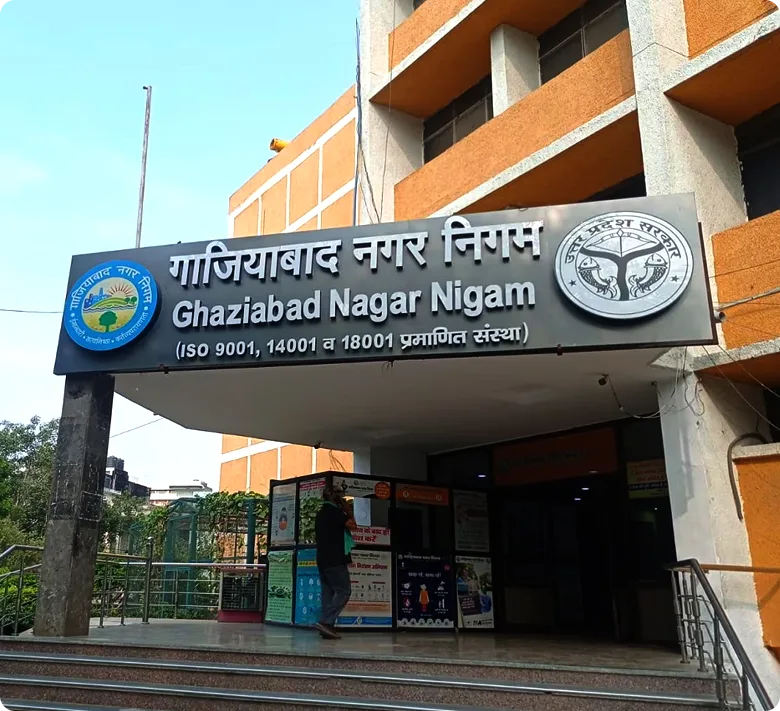 Ghaziabad Municipal Corporation (GMC)