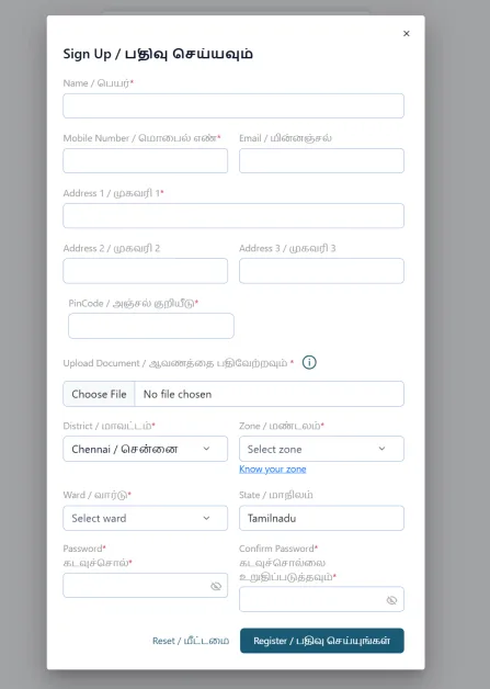 Signup process for Pet dog registration in Chennai