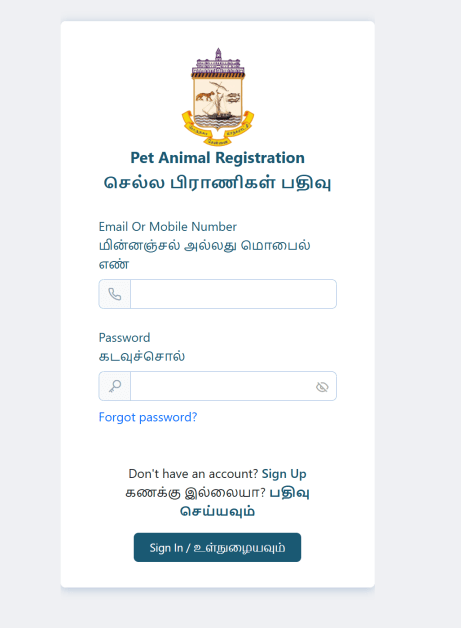 Login process for Pet registration in Chennai