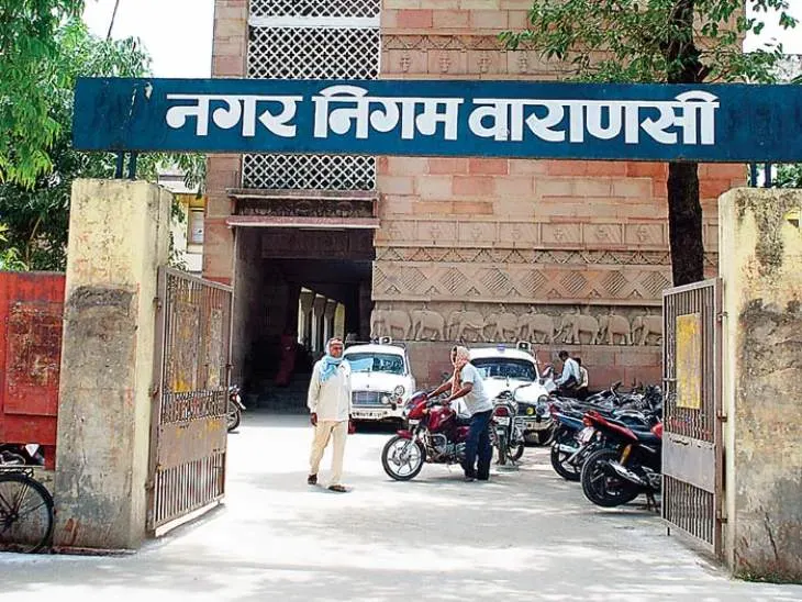 nagar-nigam-pet-registration