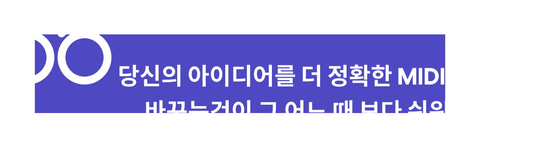 Korean MIDI Capture Blog