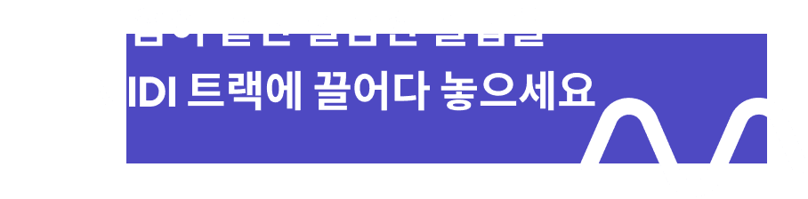 Korean MIDI Capture Blog