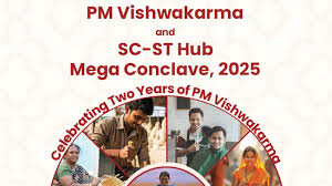 MSME Ministry To Hold PM Vishwakarma & NSSH Mega Conclave In Bodh Gaya, Bihar 2025