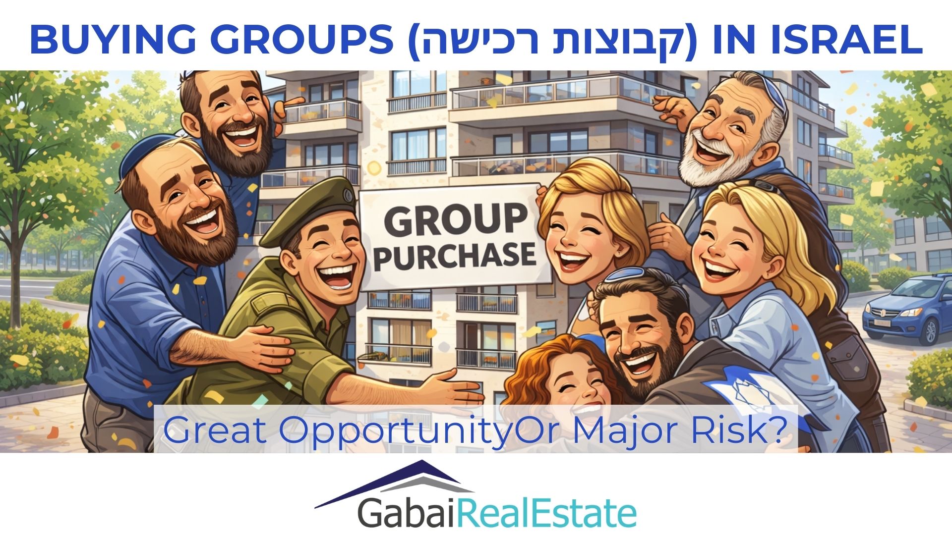 Buying Groups (קבוצות רכישה) in Israel