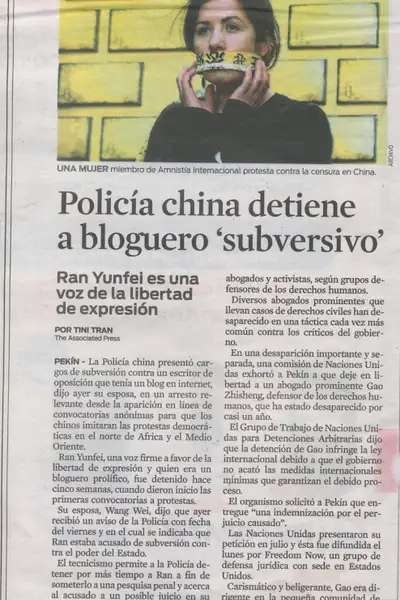 Portada del libro: Policia China Detiene Bloguero 1