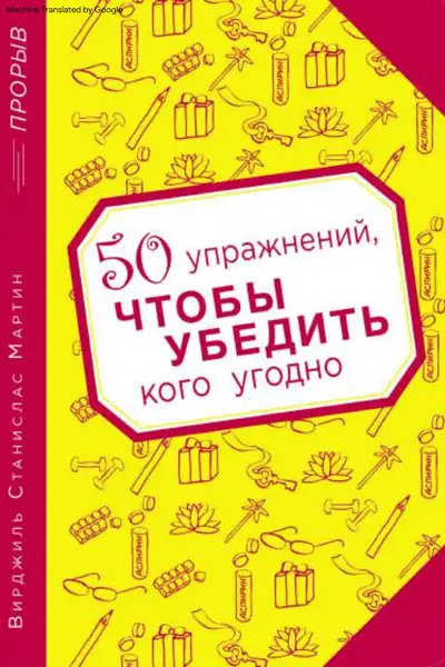 Portada del libro: 60 50 Ejercicios Convencer A Cualquiera