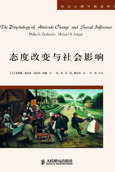 Portada del libro: 68 Psicologia Cambio De Actitud Influencia Social