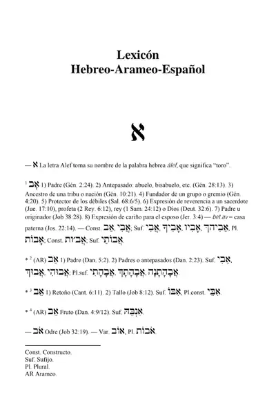 Portada del libro: Lexicon Diccionario Hebreo Arameo Espanol