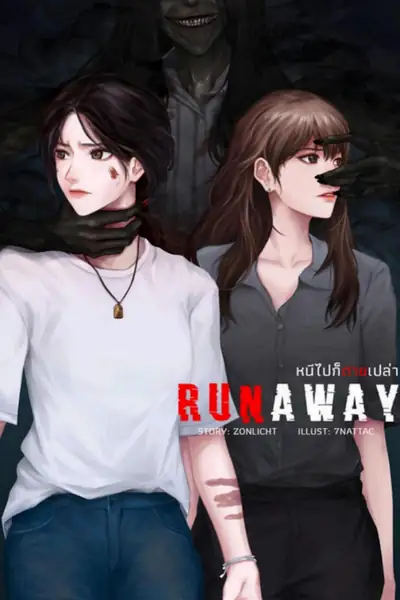Portada del libro: Runaway EspañOl