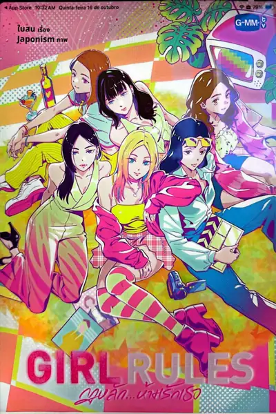 Portada del libro: Girl Rules EspañOl
