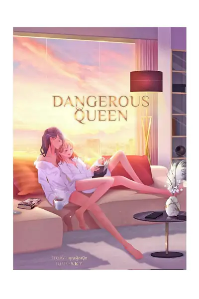 Portada del libro: Dangerous Queen EspañOl