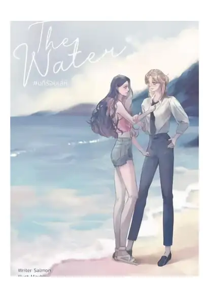 Portada del libro: Agua EspañOl