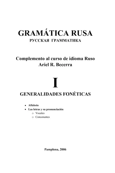 Portada del libro: GramáTica Capitulo1