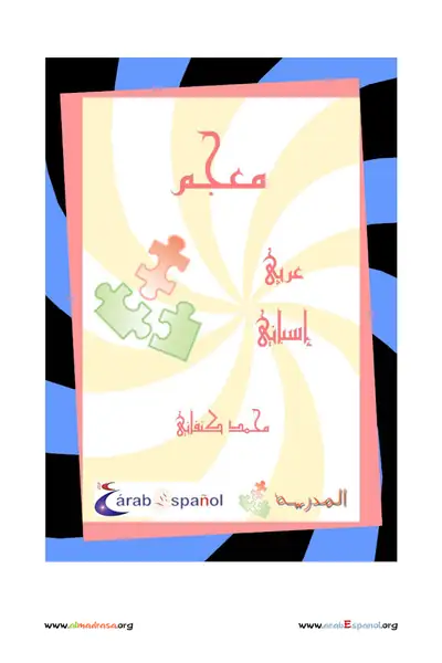 Portada del libro: Diccionarioarabespanol
