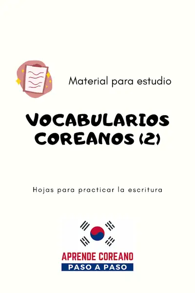 Portada del libro: Vocabularios Coreanos