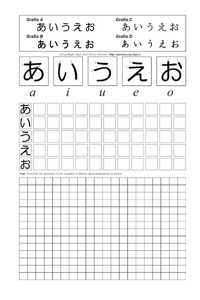 Portada del libro: Gunkan C Japo Ferres 2 Ejercicios Hiragana