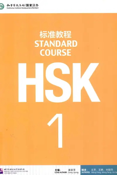 Portada del libro: Hsk 1 Standard Course