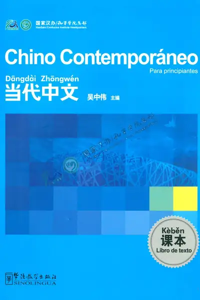 Portada del libro: Chino ContemporáNeo Para Principiantes