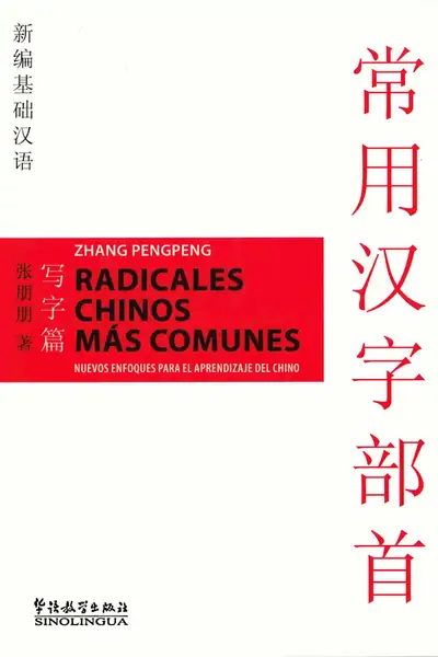 Portada del libro: 常用汉字部首 Chang Yong Han Zi Bu Shou Radicales Chinos MáS Comunes