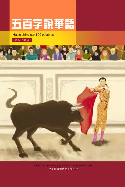 Portada del libro: Dokumen Tips Libro De Chino