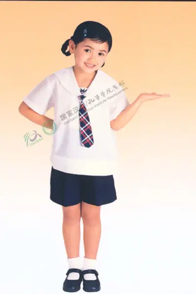 Portada del libro: Dokumen Tips Caracteres Chinos