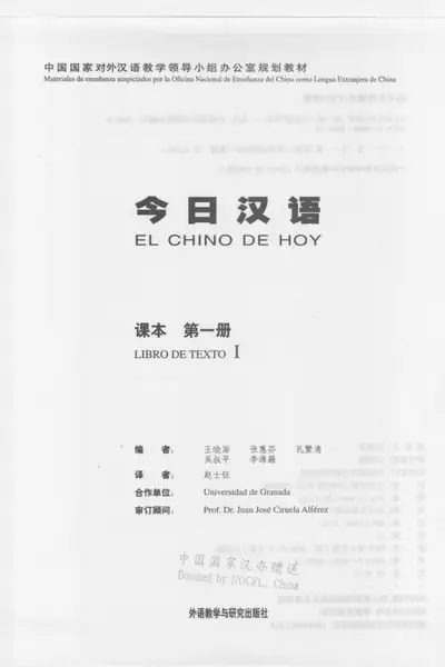 Portada del libro: Dokumen Tips Libro Texto El Chino De Hoy